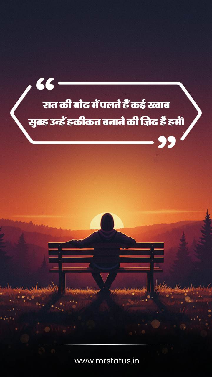 Download free status image